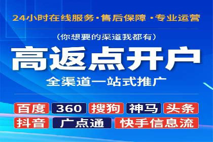探索SEM竞价推广的成功案例：如何快速提升品牌知名度